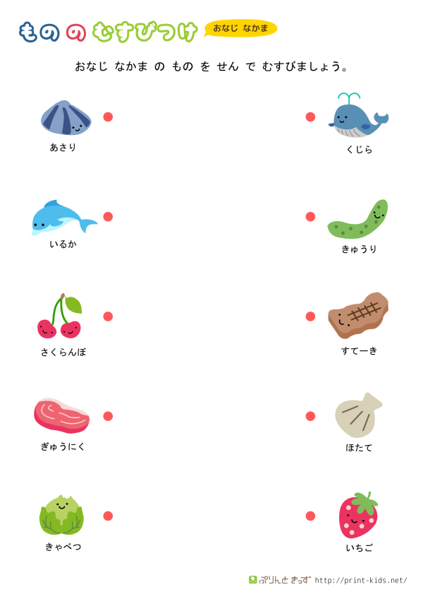 musubitsuke-nakama6-1